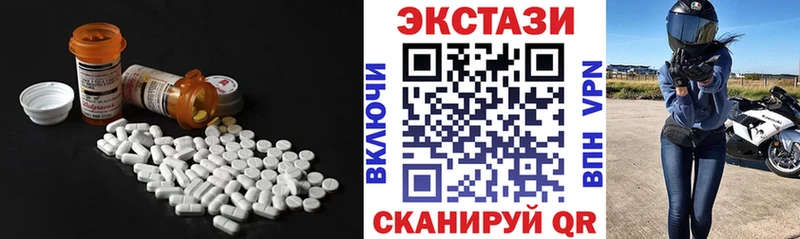 Купить закладки  Реж  Ecstasy 280мг 