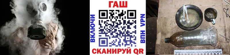 ГАШ 40% ТГК  Купить где  Реж 