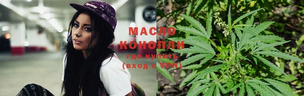 мефедрон мука Белоозёрский