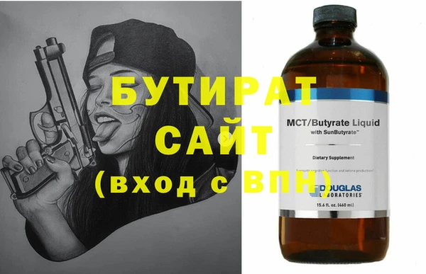 кокаин премиум Беломорск