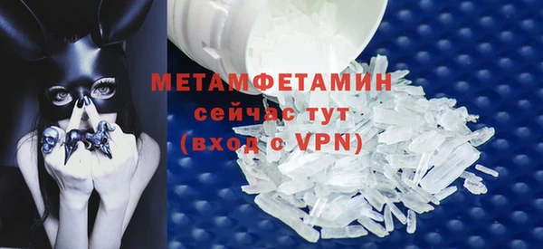 мефедрон мука Белоозёрский