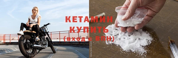 мефедрон мука Белоозёрский