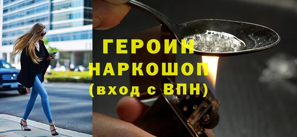 кокаин премиум Беломорск