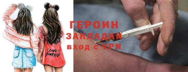 кокаин премиум Беломорск