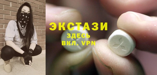 кокаин премиум Беломорск