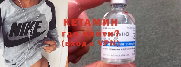 кокаин премиум Беломорск