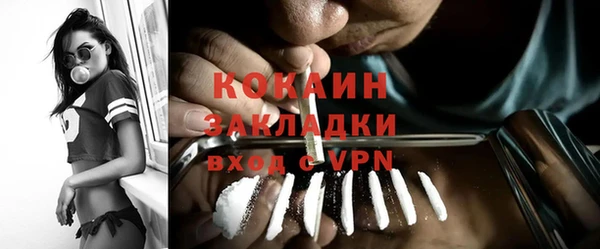 мефедрон мука Белоозёрский