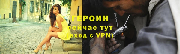 кокаин премиум Беломорск