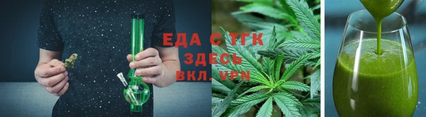 мефедрон мука Белоозёрский