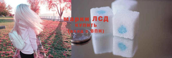 мефедрон мука Белоозёрский