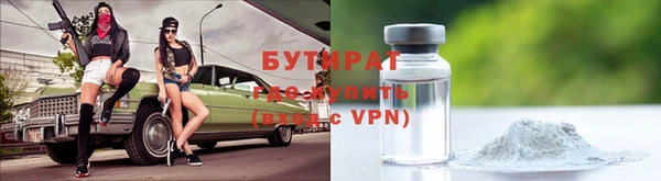 мефедрон мука Белоозёрский