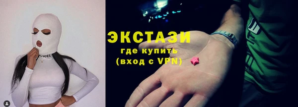 шишки Белокуриха