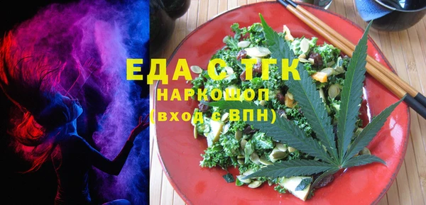 кокаин премиум Беломорск