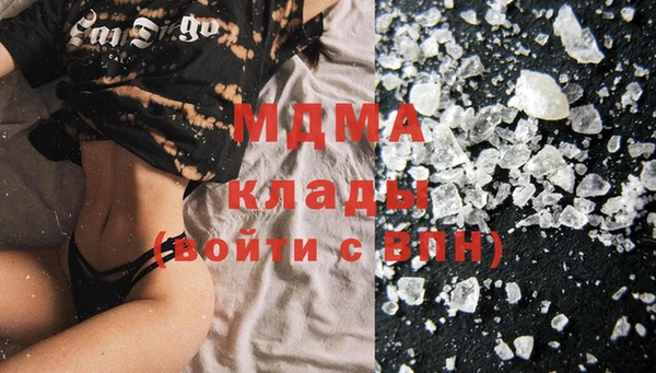 мефедрон мука Белоозёрский