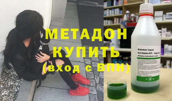 мефедрон мука Белоозёрский