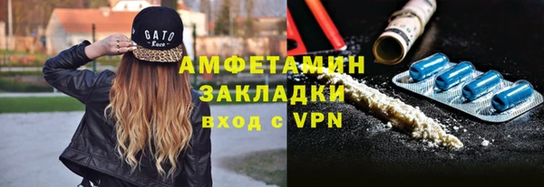 мефедрон мука Белоозёрский