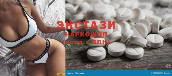 кокаин премиум Беломорск