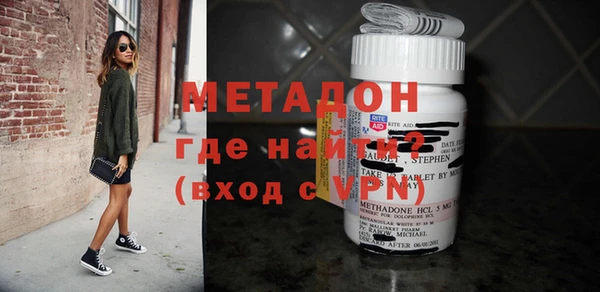 мефедрон мука Белоозёрский