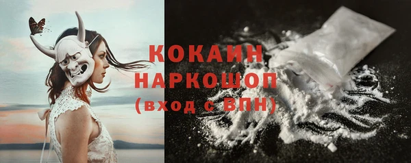 кокаин премиум Беломорск