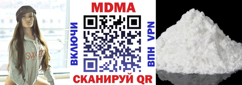 Купить закладки  Реж  MDMA Molly 