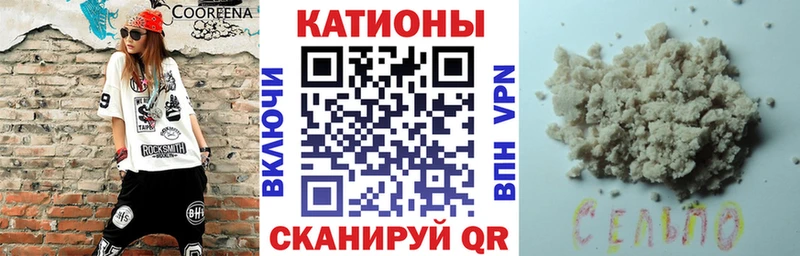 Мефедрон мяу мяу  Купить закладки  Реж 