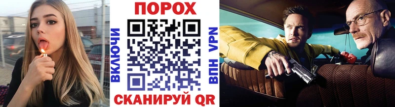 Купить  Реж  МЕТАМФЕТАМИН витя 