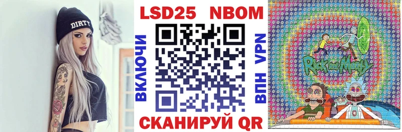 Купить где  Реж  Марки N-bome 1,8мг 