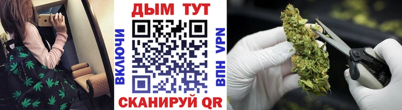 МАРИХУАНА гибрид  Купить  Реж 